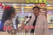 娛樂吃瓜醬防詐騙視頻,教你輕松識破網絡騙局