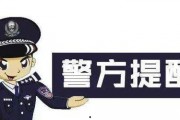 娛樂吃瓜醬詐騙電話,警惕新型網絡騙局