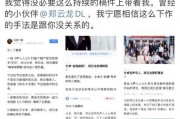 娛樂吃瓜醬歌,揭秘娛樂圈幕后故事