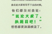 娛樂吃瓜醬論文,揭秘網絡時代下的娛樂現象與心理分析