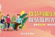 娛樂吃瓜菌中央公益廣告,揭秘娛樂圈背后的溫馨故事