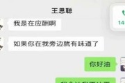 娛樂吃瓜語音是什么,娛樂圈幕后故事大公開